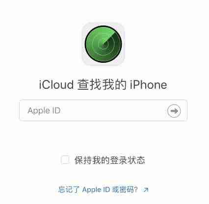 苹果手机怎么查找对方手机位置?苹果手机查找对方手机位置方法教程