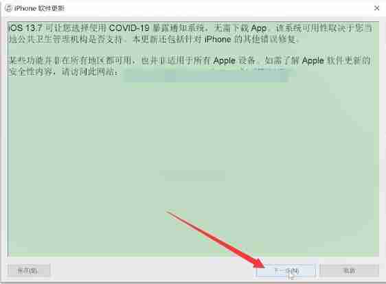 手机密码忘了怎么解锁?教你一招