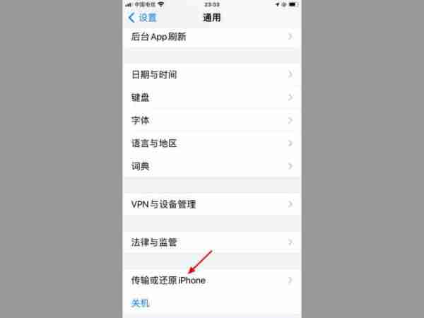 苹果手机怎么恢复出厂设置在哪里