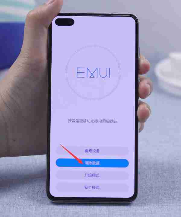 手机忘记密码怎么解开锁?手机忘了开机密码怎么办