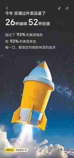 APP年度报告刷屏泄露隐私?自己都没记得的事儿手机APP全知道