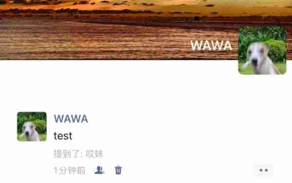 iOS 微信新版上线，界面大改了！