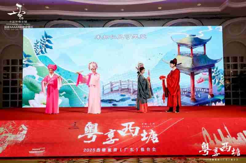 邀岭南客品水乡情，西塘古镇请广东游客一起过大年