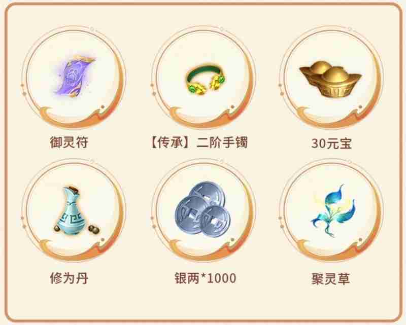 《封神再临》公测在即,“一卦千金”预约活动火热开启!