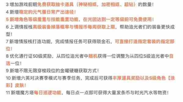 2024最后一款良心手游？超时空跑跑公测狂送福利，S角色登陆就有