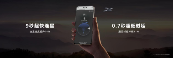 首发卫星寻呼,华为Mate 70系列持续进化突破,引领卫星通信大众化