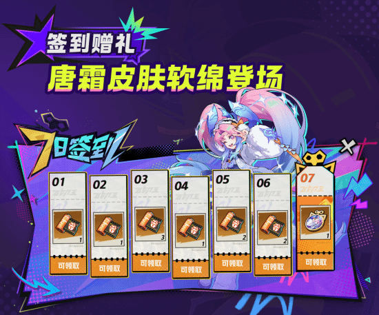 横版跑酷沙盒新游《超时空跑跑》今日公测