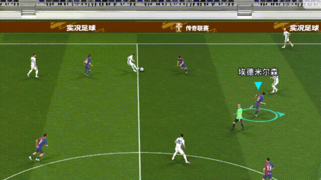 红蓝靠山埃德米尔森登场,极速摆脱精选兑换开启!