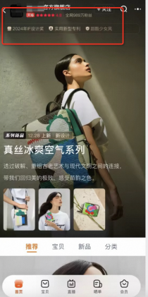 双11前夕淘宝内测新版店铺:操作更简单,打爆更容易