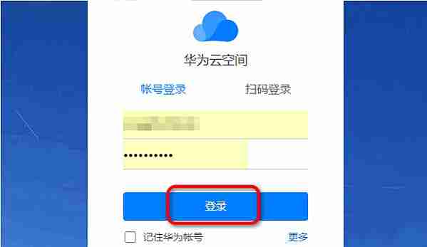 安卓手机丢了怎么查定位找手机