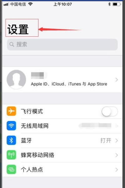 苹果手机怎么删除通讯录全部联系人？iPhone如何批量删除通讯录联系人