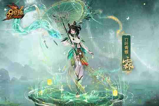 《魔域》蛇年兽原画惊艳亮相，灵曦祈福赢万元“金”喜奢品