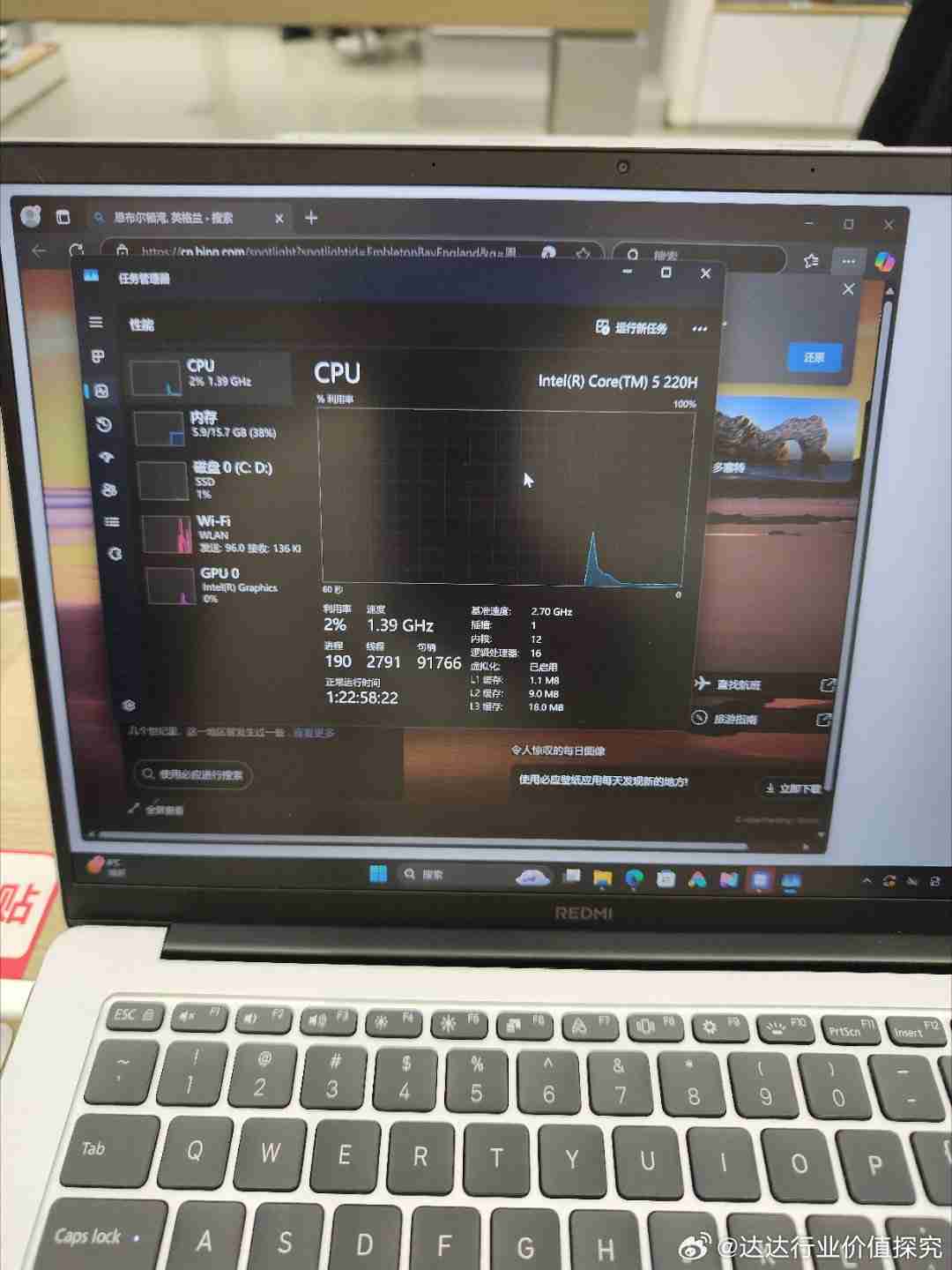 小米 REDMI Book 14 2025 笔记本价格曝光:4599 元起,酷睿 5 220H