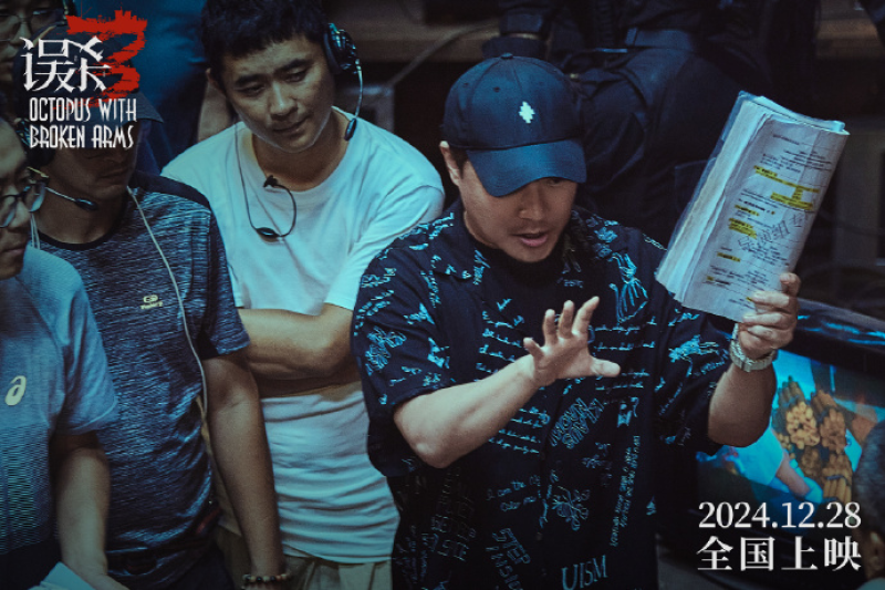 透过迷雾,看清真相,狼人杀X犯罪悬疑电影《误杀3》联动开启!