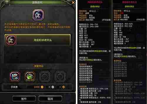 《龙之谷》怀旧服“学者”今日入谷!新服XD-26狂欢开启!