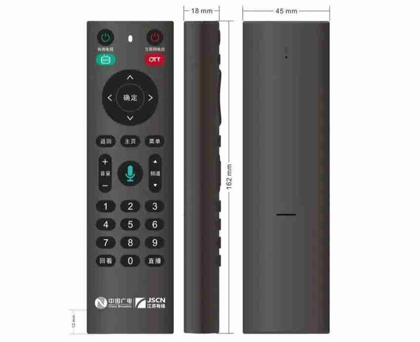 全国首例:江苏有线完成万只通用遥控器采购,一键切换直播 / 互联网电视