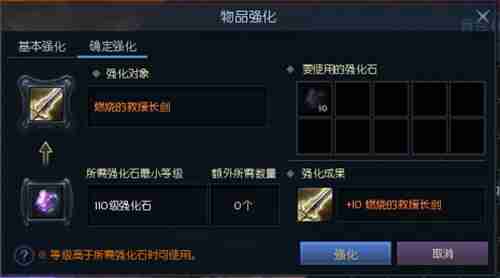 《永恒之塔》怀旧服今日更新,全新版本“烈焰荣耀”荣光再起!