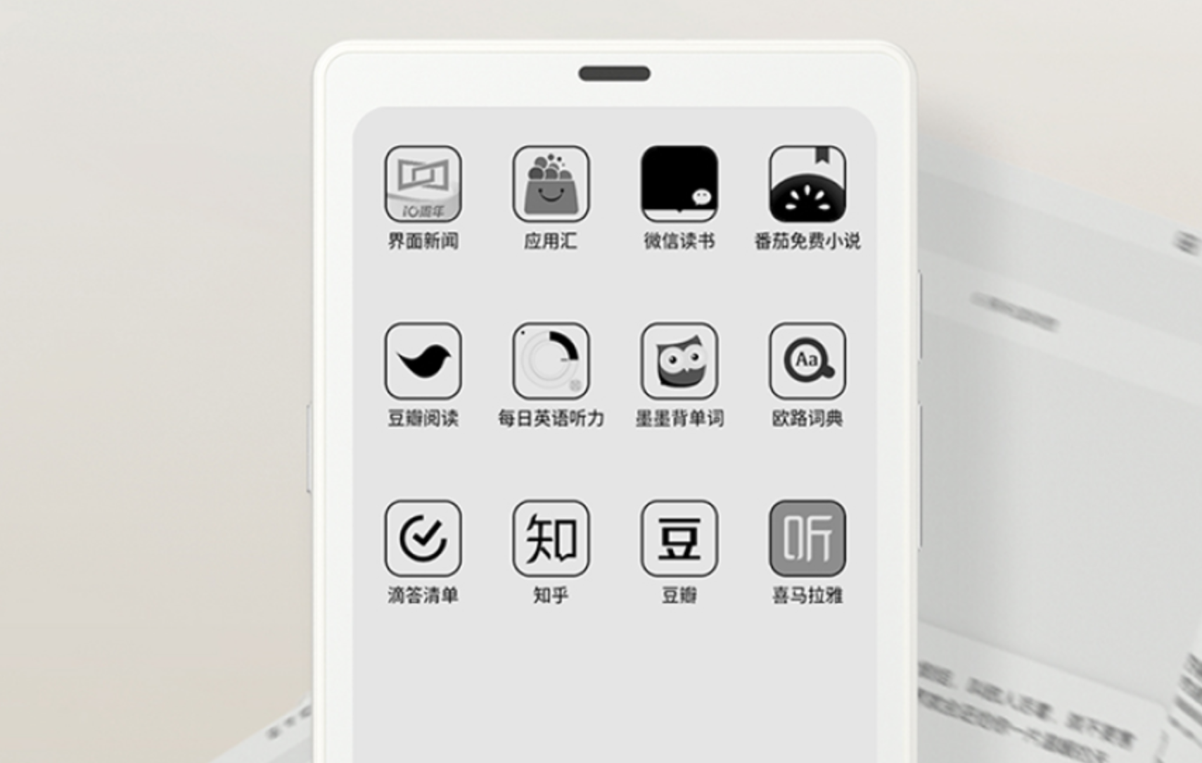 Kindle退市后墨水屏却意外走红:只因年轻人要“戒网瘾”?