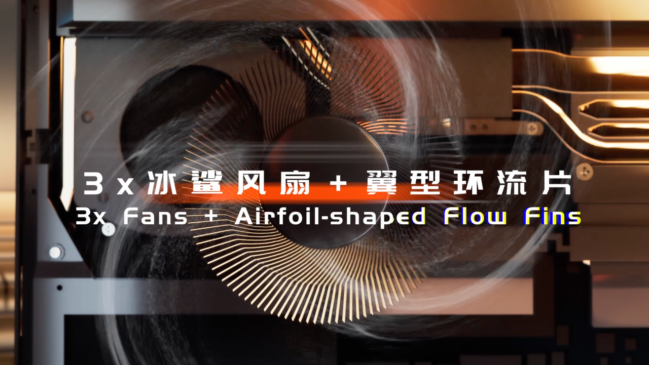 机械革命预告新款水冷游戏本:320W 性能释放