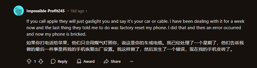 部分 iPhone 用户反映苹果 iOS 18.2 存 Bug：相机黑屏、手电筒延迟