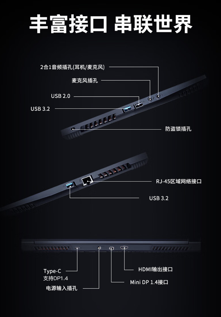 神舟战神 Z8 笔记本新增“酷睿 9-270H + 16G + 1T + RTX4060”版本,售 7999 元