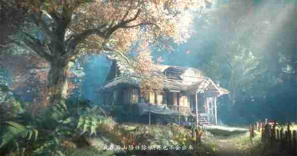 《仙剑奇侠传四》重制版公布 由虚幻引擎5进行开发