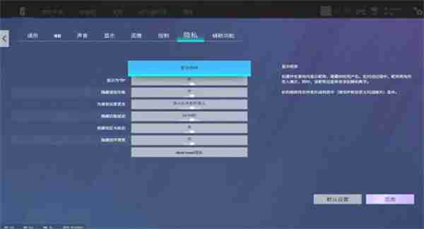 《彩虹六号》国内直播正式解禁 B站发布直播规范