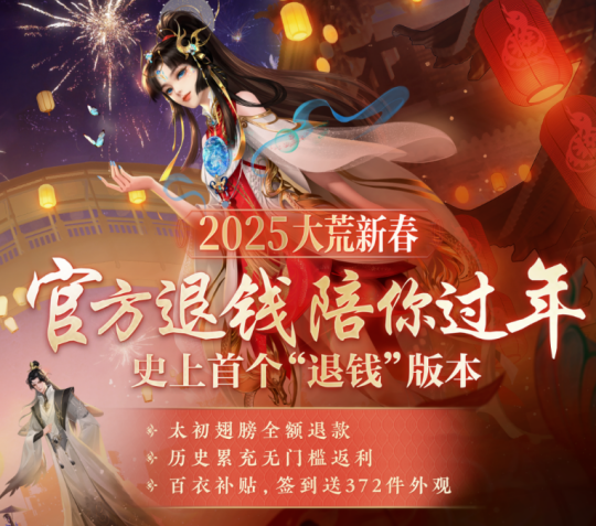 怀旧周报:仙剑OR古剑遗作?工长君加盟网易首款单机 多平台弹性买断