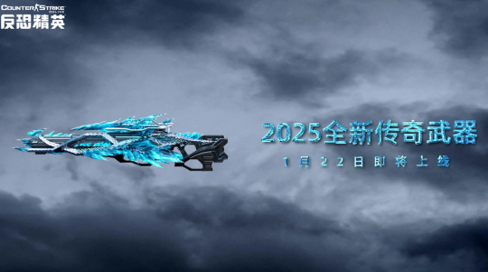 怀旧周报:仙剑OR古剑遗作?工长君加盟网易首款单机 多平台弹性买断