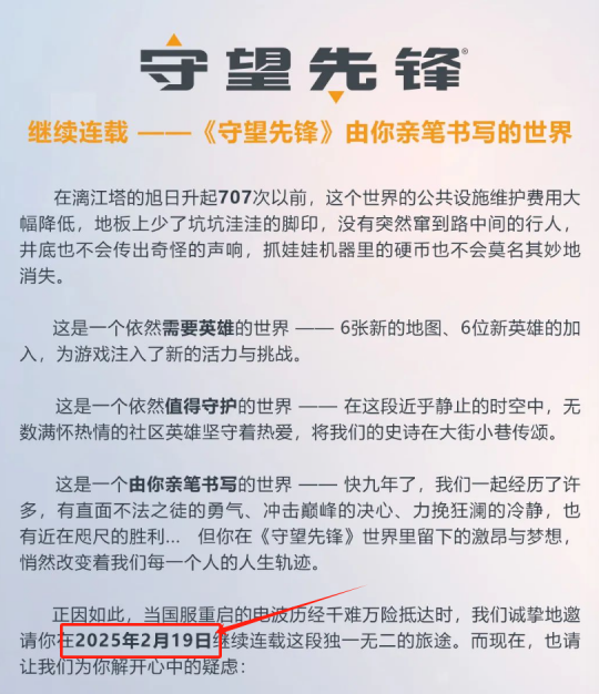 怀旧周报:仙剑OR古剑遗作?工长君加盟网易首款单机 多平台弹性买断