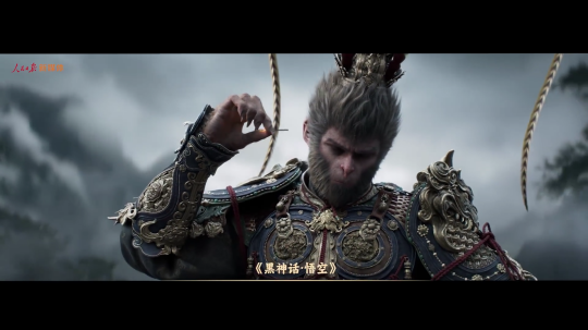 这不比西方袈裟有排面?《黑神话》拉开人民日报年终盘点序幕