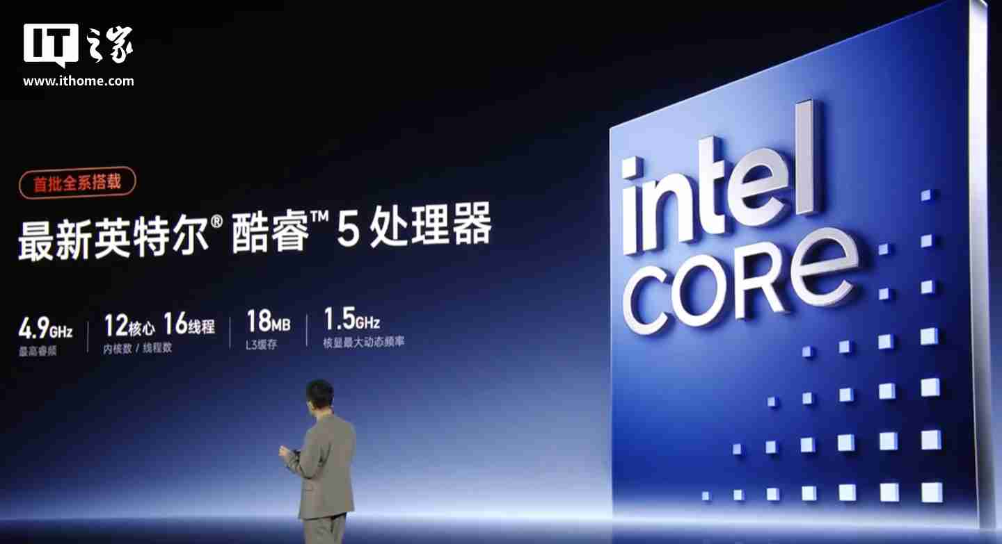 小米 REDMI Book 14/16 2025 笔记本发布：4599 元起，酷睿 5 220H