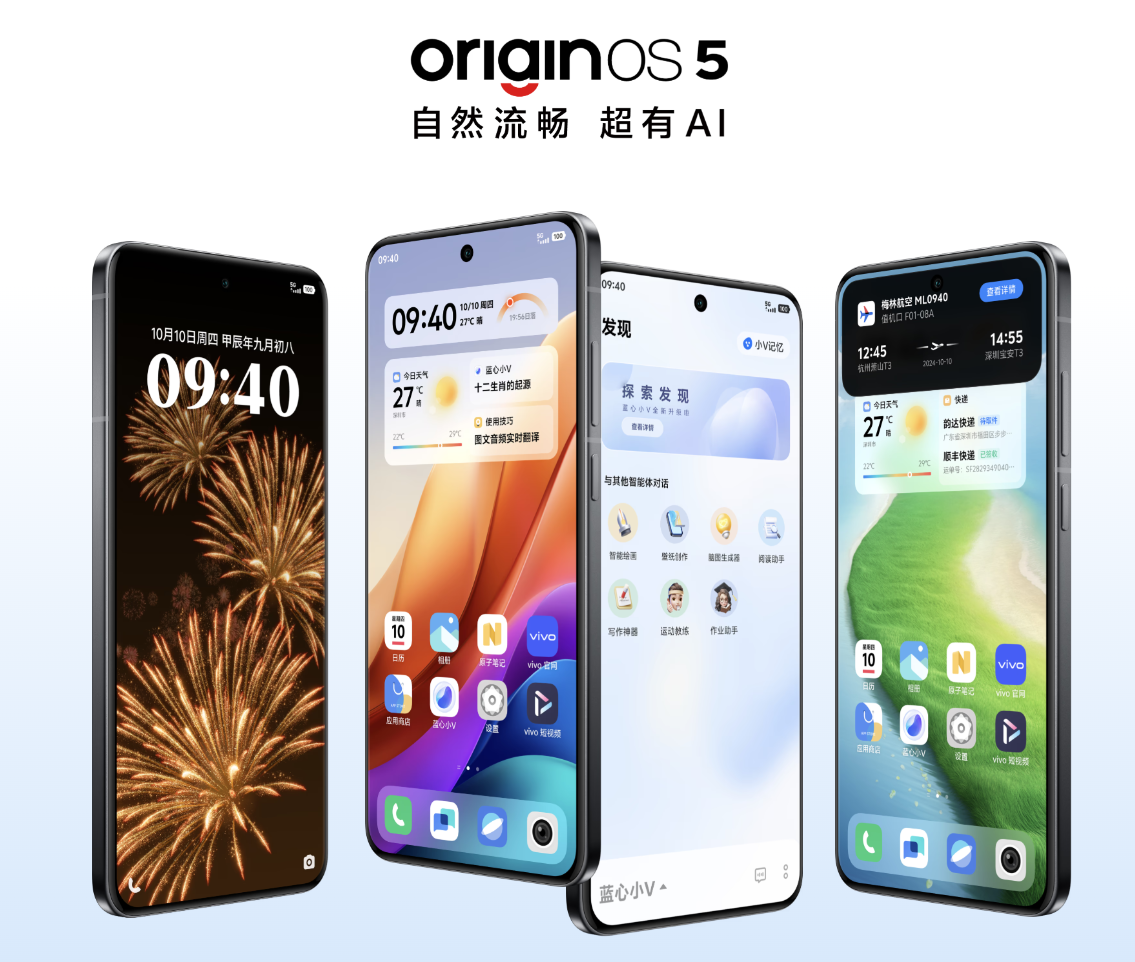 iQOO 产品经理： Z9 Turbo 手机升级规划不变，1 月肯定公测 OriginOS 5