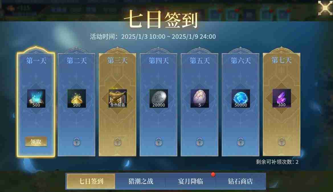 《战争之轮》传奇异兽“宴月蝠王”1月3日登场