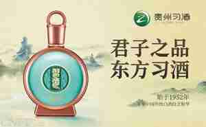 【十大热门酱香型白酒品牌】不知道什么牌子的酱香型白酒好的看过来