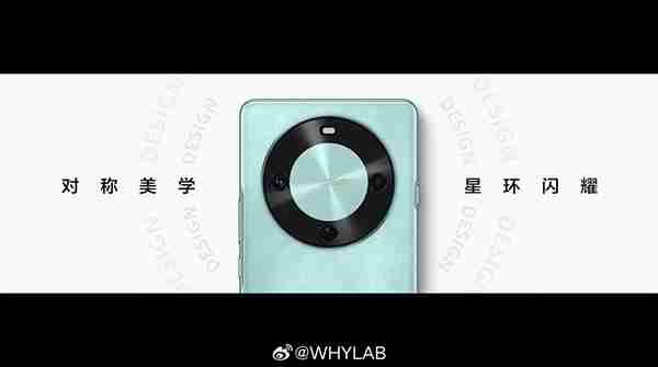 7.98mm机身塞进6100mAh电池 华为畅享70X发布:1799元起