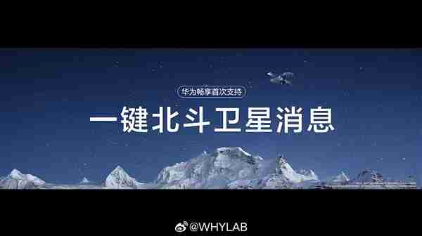 7.98mm机身塞进6100mAh电池 华为畅享70X发布:1799元起
