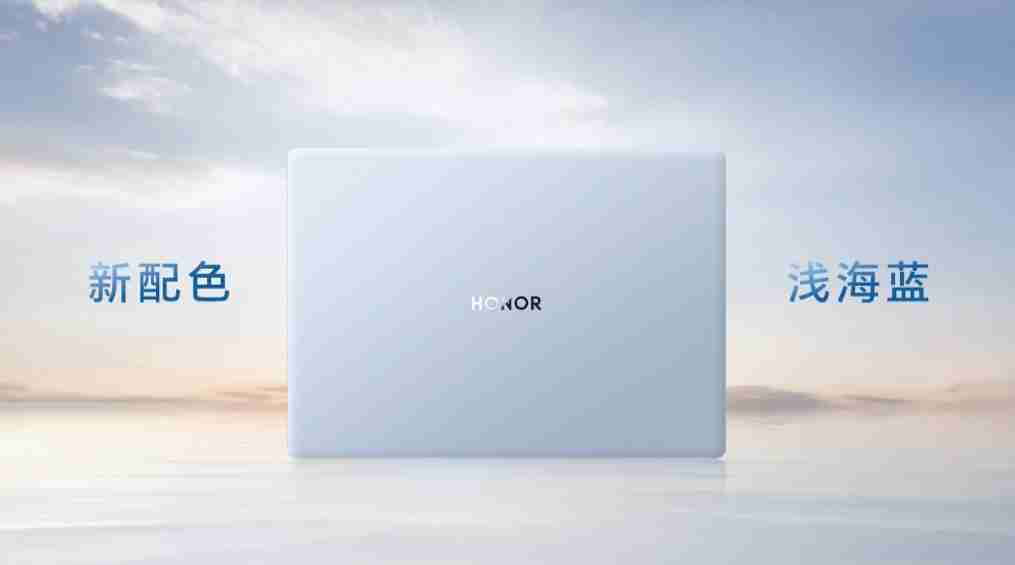 2025 款荣耀笔记本 X14 Plus / X16 Plus 首销:酷睿 5-220H、新增“浅海蓝”配色,4879 元起
