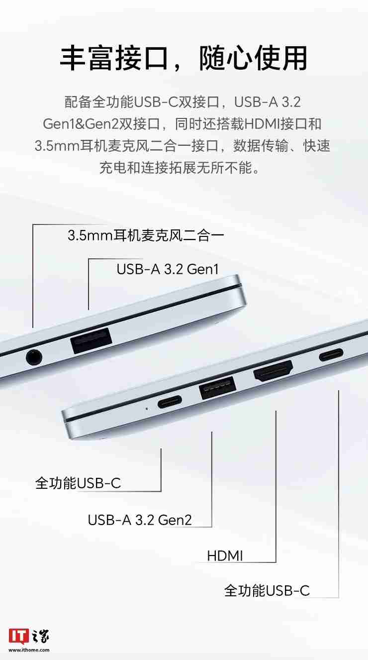 2025 款荣耀笔记本 X14 Plus / X16 Plus 首销:酷睿 5-220H、新增“浅海蓝”配色,4879 元起
