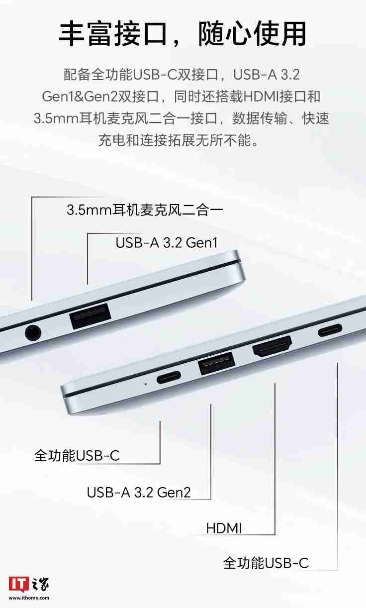 2025 款荣耀笔记本 X14 Plus / X16 Plus 首销:酷睿 5-220H、新增“浅海蓝”配色,4879 元起