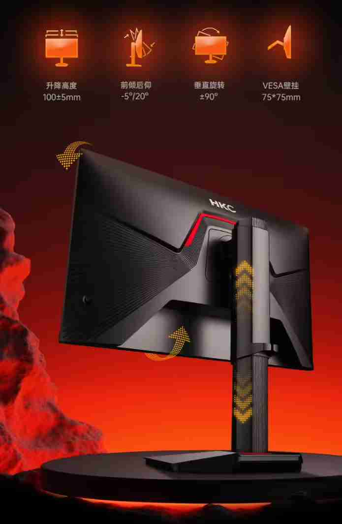 HKC 显示器“G27H2Pro”预售：27 英寸 2K 200Hz、升降旋转支架，到手价 999 元