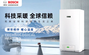 热门采暖器品牌有哪些 这10个采暖器名牌广受欢迎