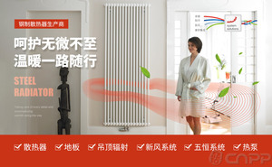 热门采暖器品牌有哪些 这10个采暖器名牌广受欢迎