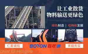 【广受欢迎的输送带品牌】十个卖得最火爆的传送带品牌