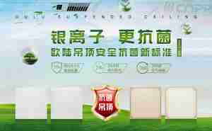 市面上最受欢迎的铝天花10大品牌【铝天花热门品牌推荐】