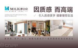 热门窗帘品牌有哪些 这10个窗帘名牌广受欢迎