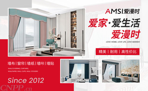 热门窗帘品牌有哪些 这10个窗帘名牌广受欢迎