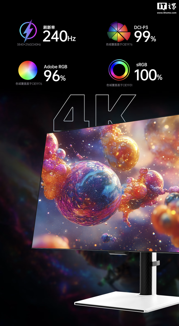 KTC“G32P5”31.5 英寸显示器首销:4K 240Hz / FHD 480Hz 双模 OLED,7499 元