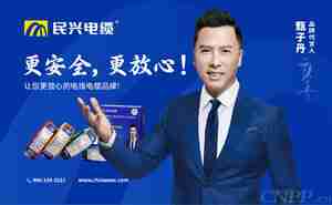 电缆品牌前十有哪些牌子上榜 谁才是名副其实的十大品牌