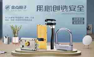 前十名锁芯品牌排行榜 这些锁芯好牌子榜上有名